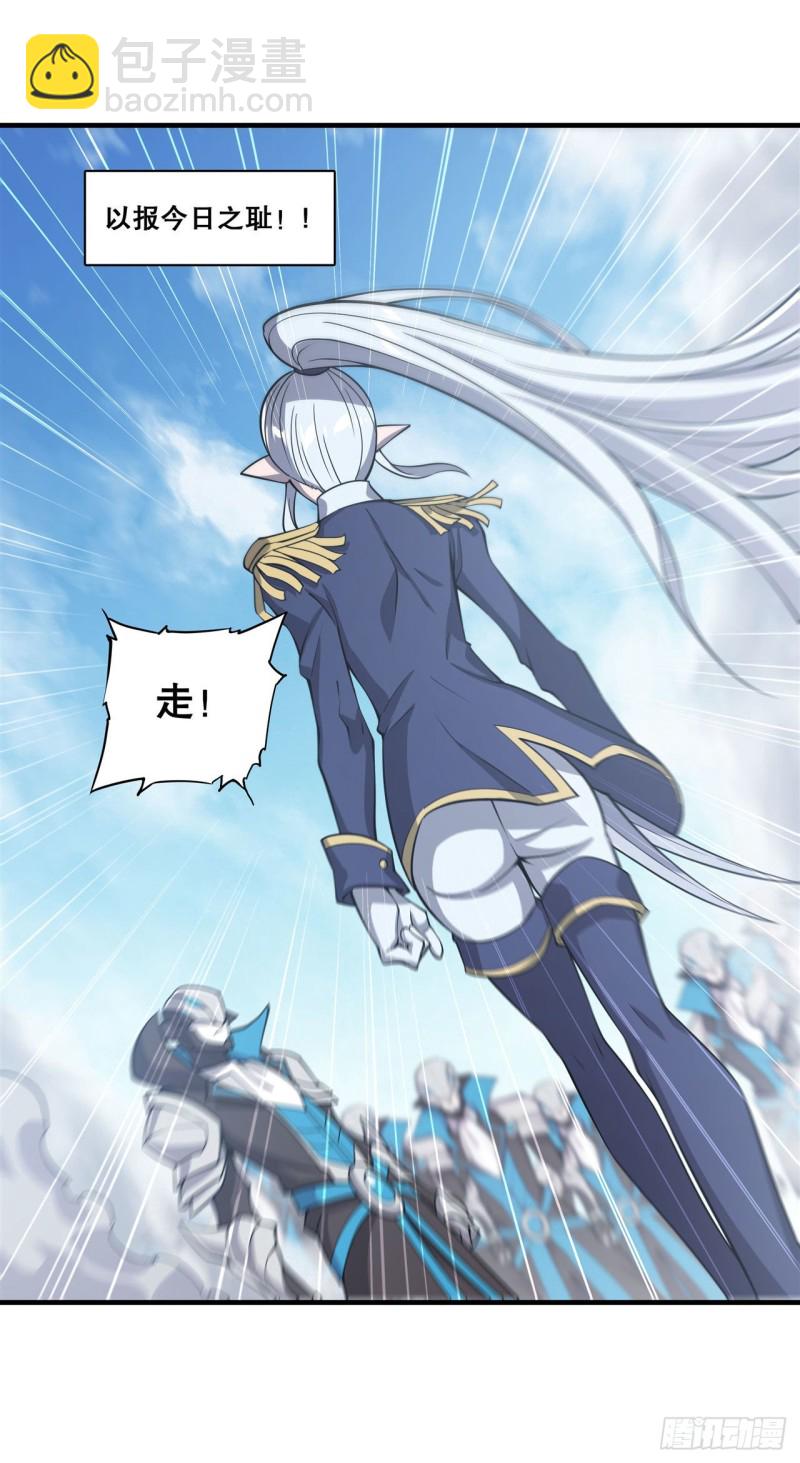 132 离别也是开始-第134话