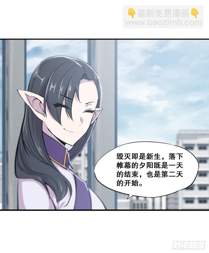 132 离别也是开始-第134话