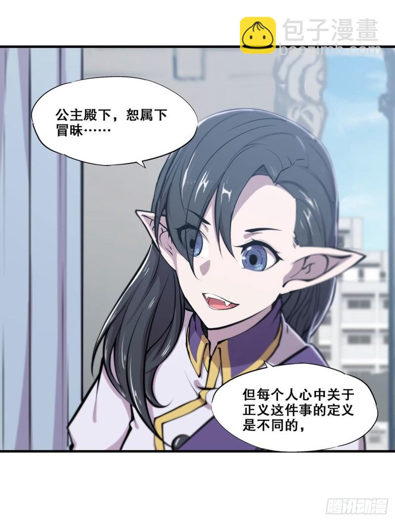 132 离别也是开始-第134话
