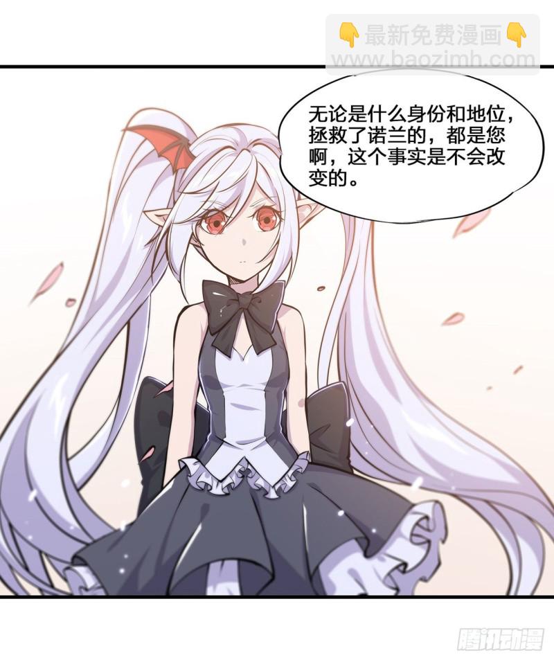 132 离别也是开始-第134话