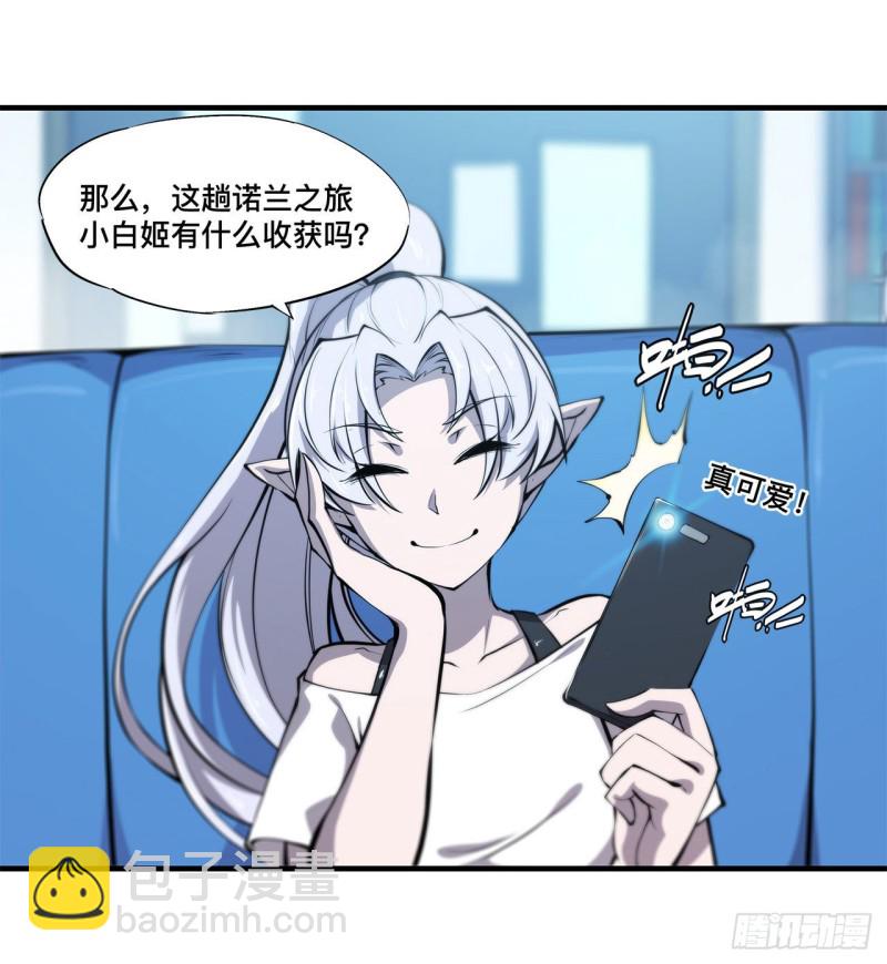134 内食-第136话