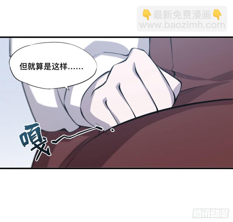 134 内食-第136话