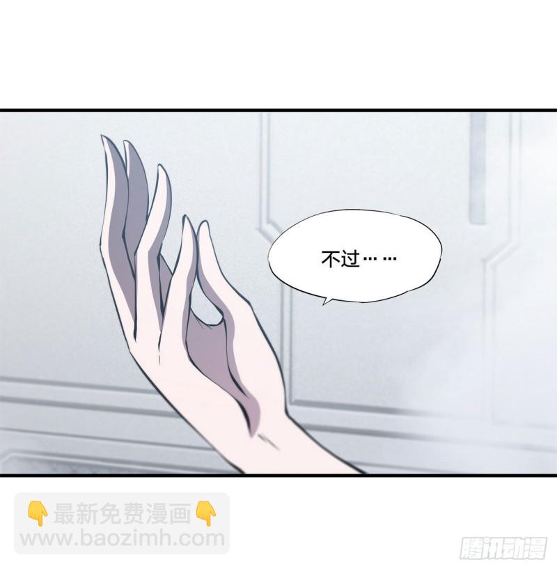 134 内食-第136话