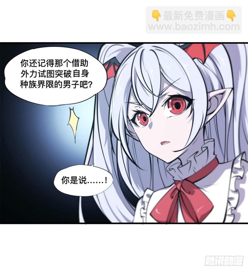 134 内食-第136话