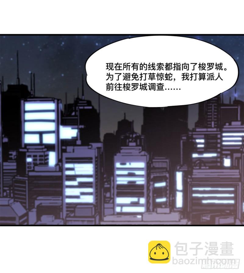 134 内食-第136话