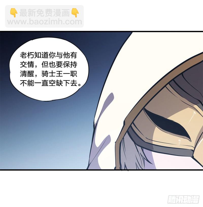 134 内食-第136话