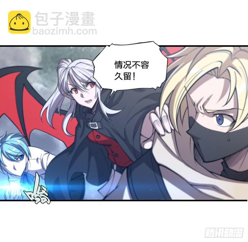 136 真伪莫辨-第138话