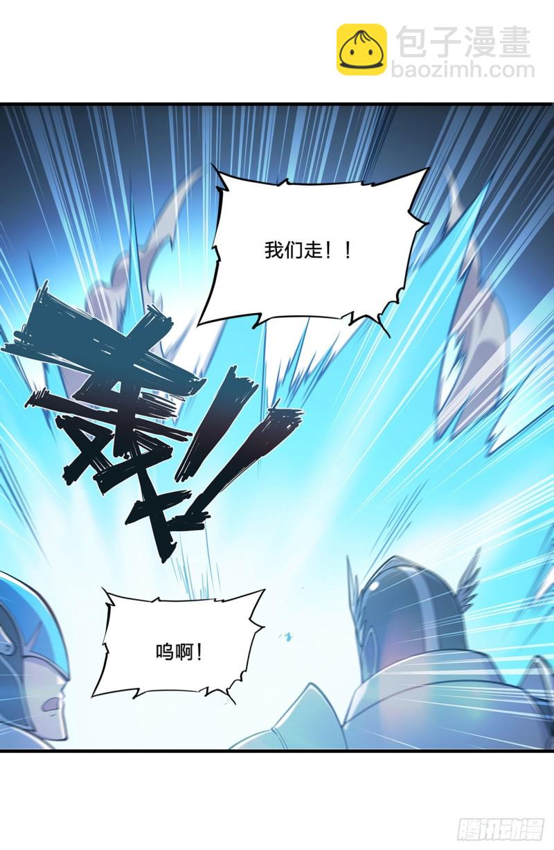 136 真伪莫辨-第138话