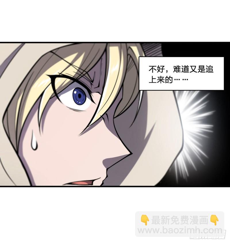 136 真伪莫辨-第138话