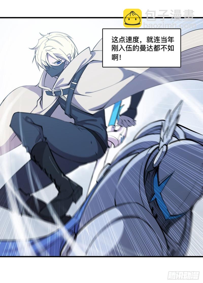 136 真伪莫辨-第138话