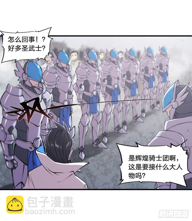 136 真伪莫辨-第138话