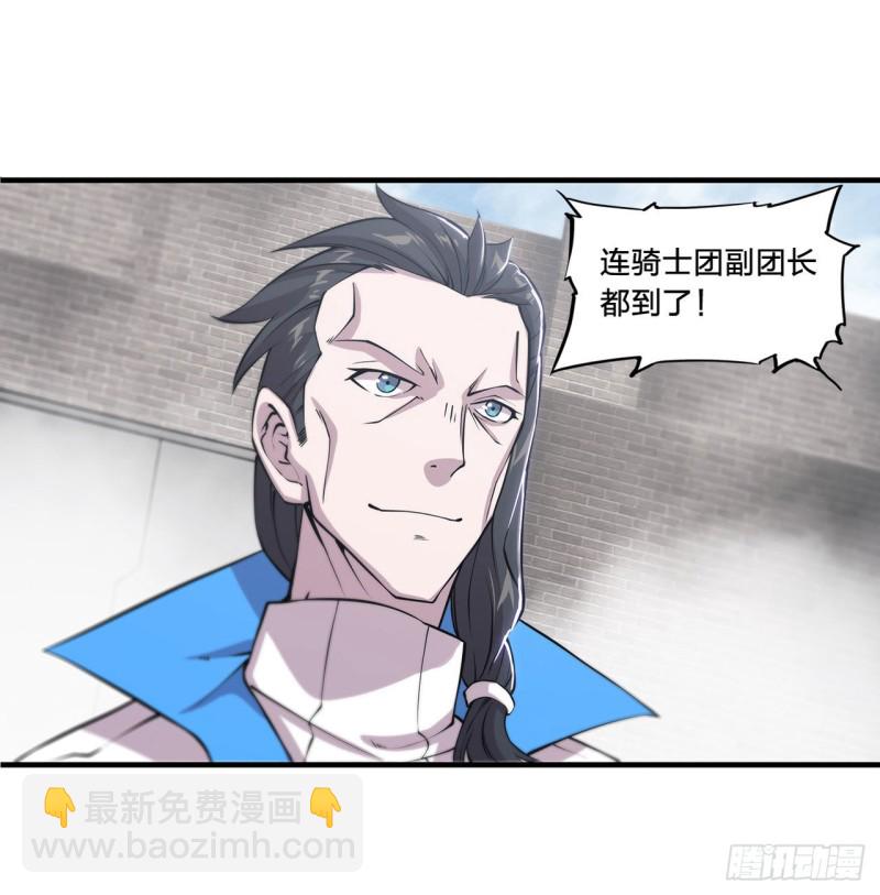 136 真伪莫辨-第138话