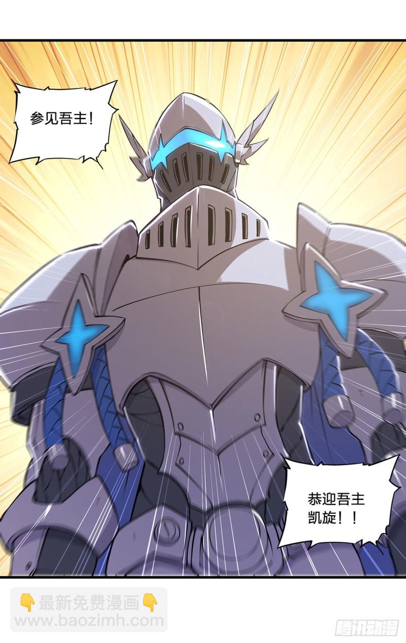 136 真伪莫辨-第138话