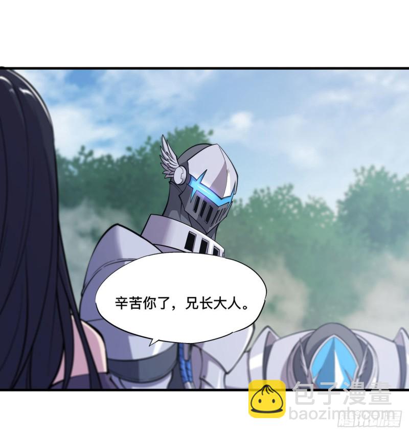 136 真伪莫辨-第138话