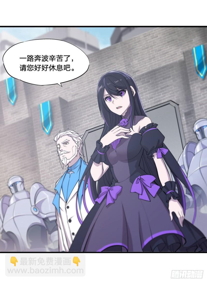 136 真伪莫辨-第138话