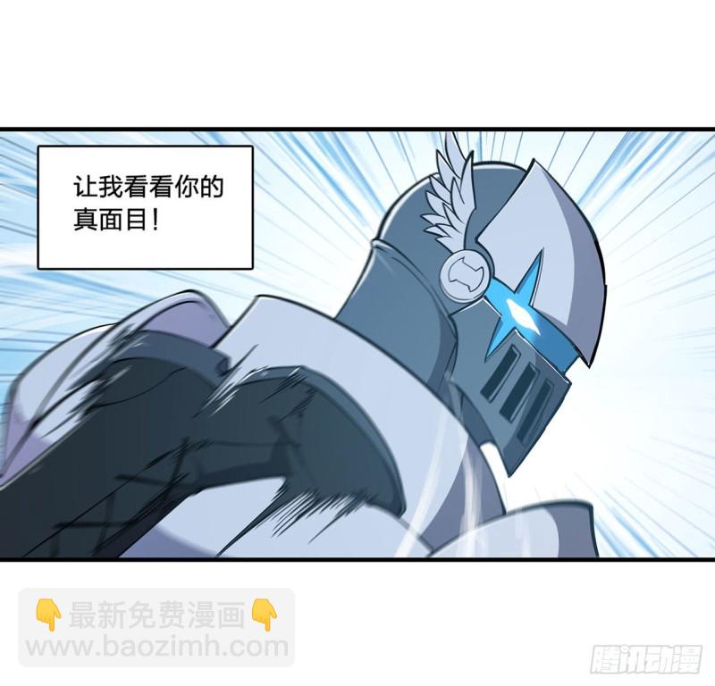 136 真伪莫辨-第138话