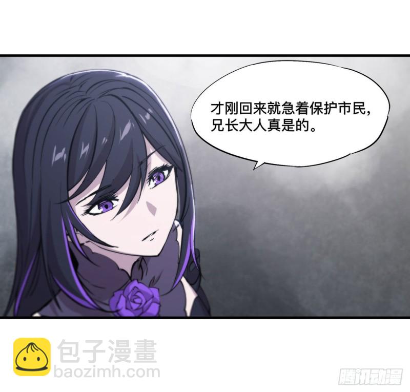 136 真伪莫辨-第138话