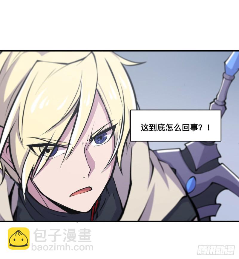 136 真伪莫辨-第138话