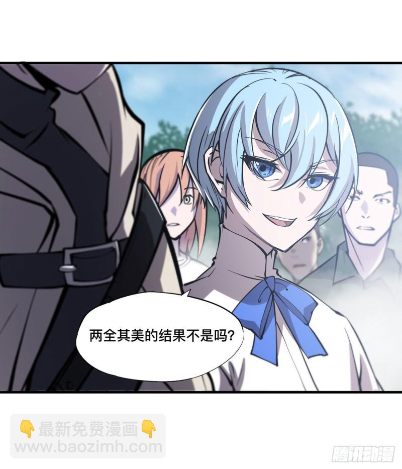 136 真伪莫辨-第138话