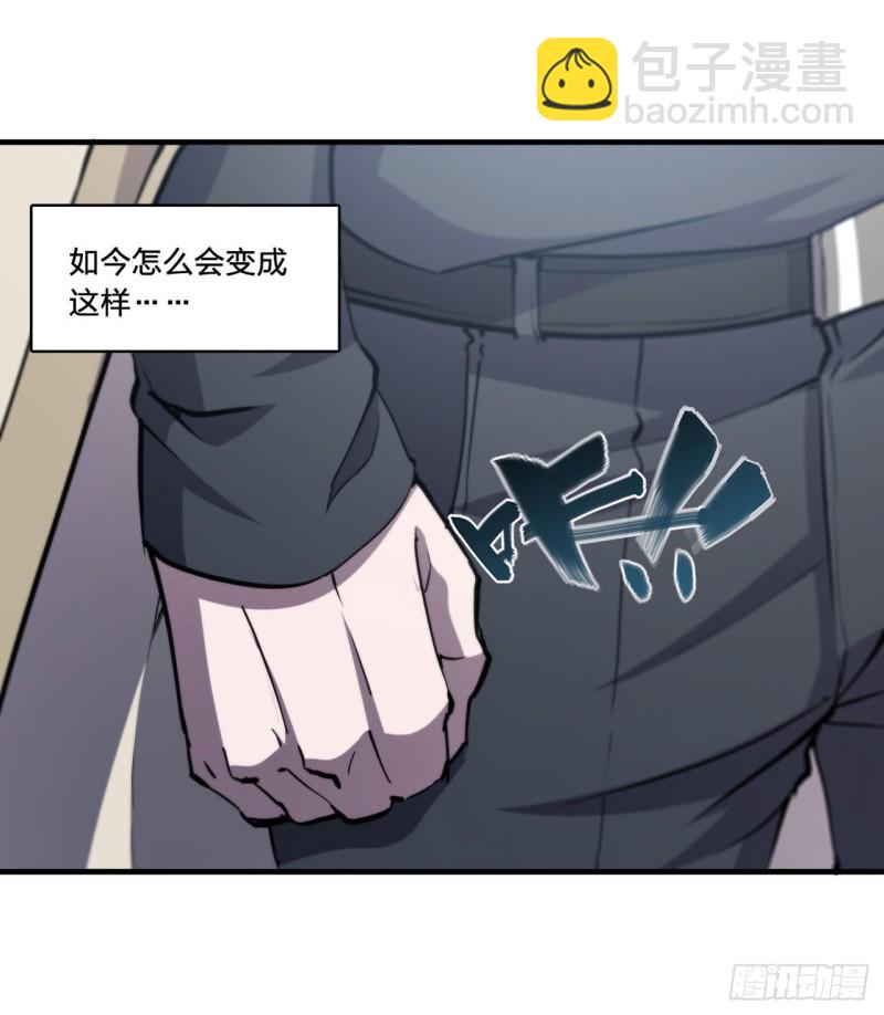 136 真伪莫辨-第138话
