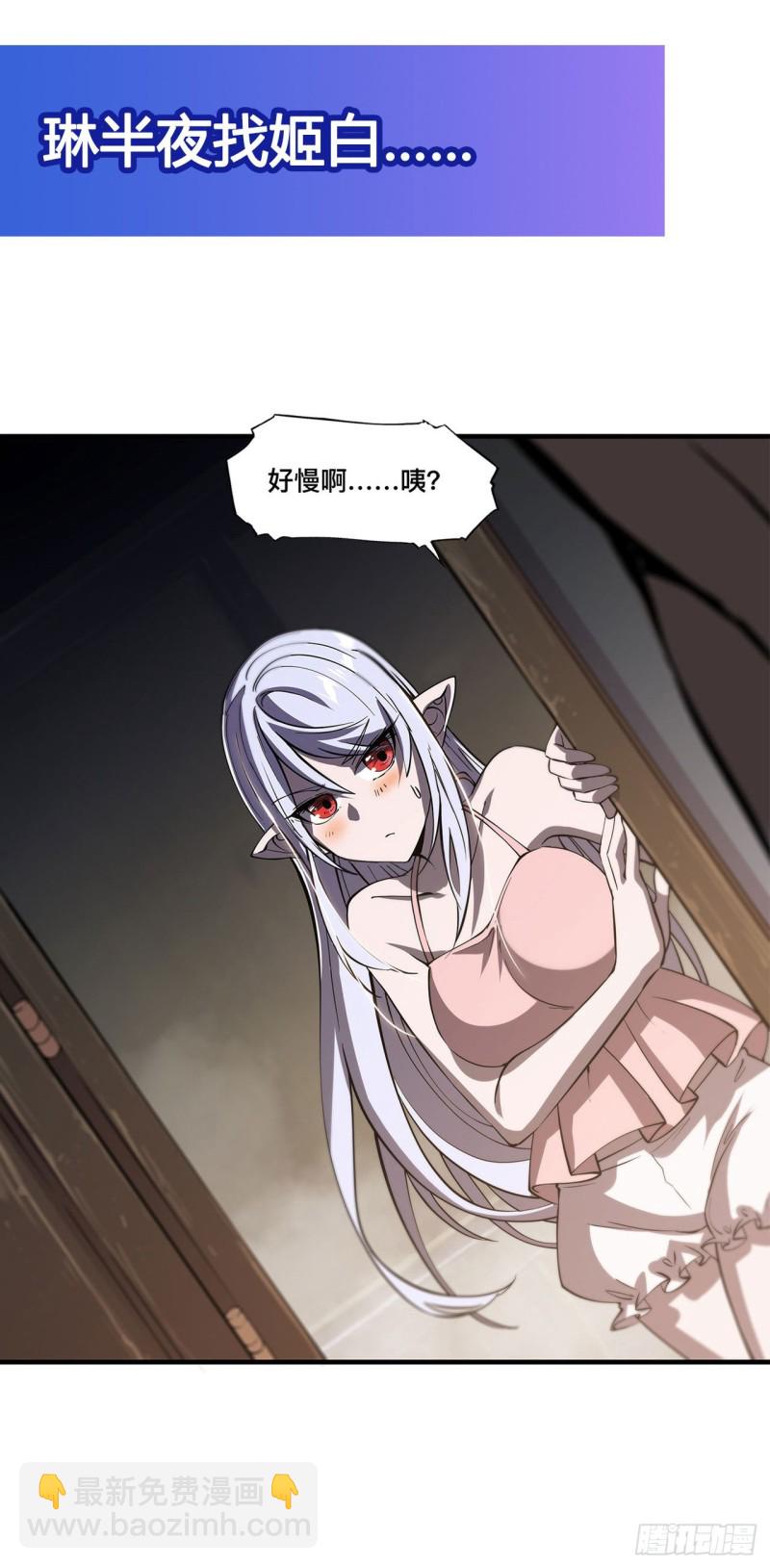 136 真伪莫辨-第138话