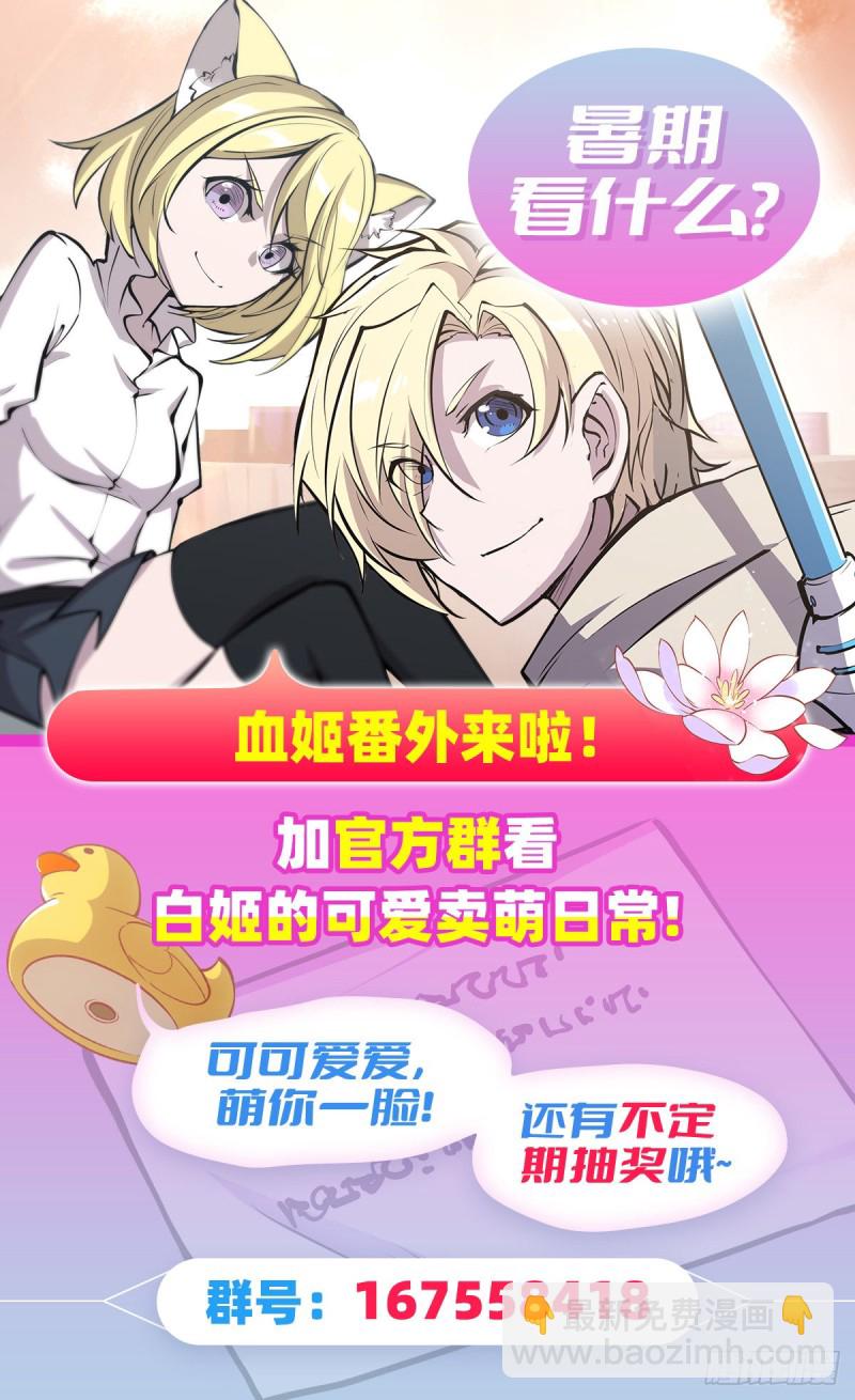 136 真伪莫辨-第138话
