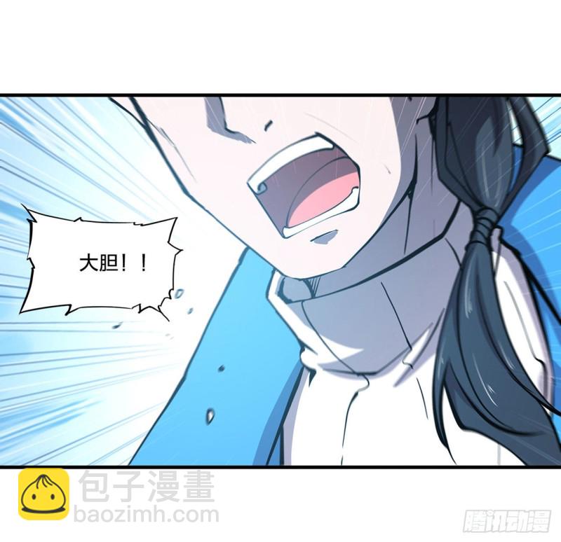 136 真伪莫辨-第138话