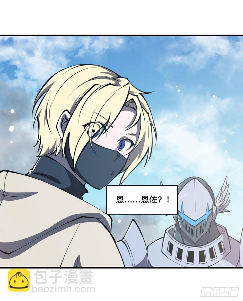 136 真伪莫辨-第138话