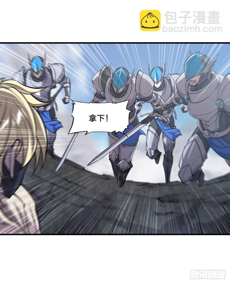136 真伪莫辨-第138话