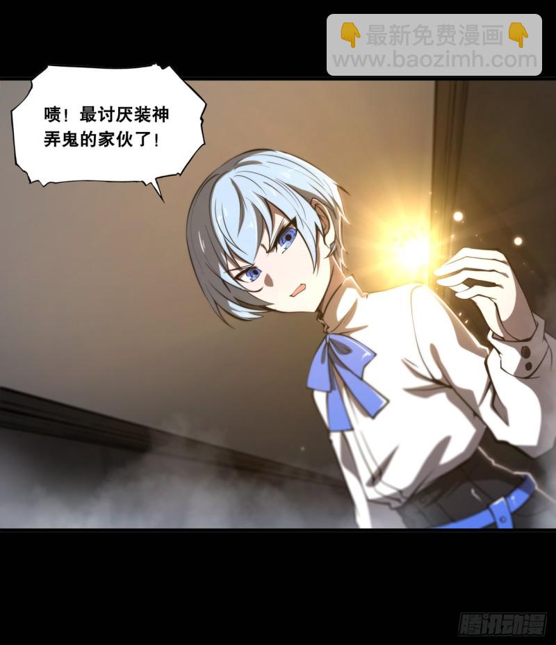 138 木偶-第140话