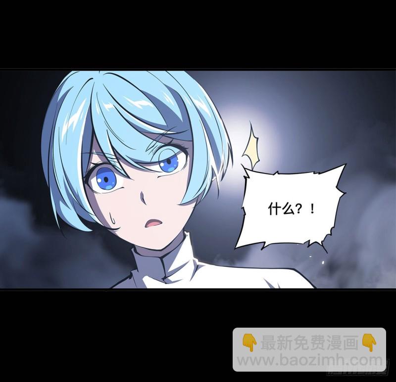 138 木偶-第140话