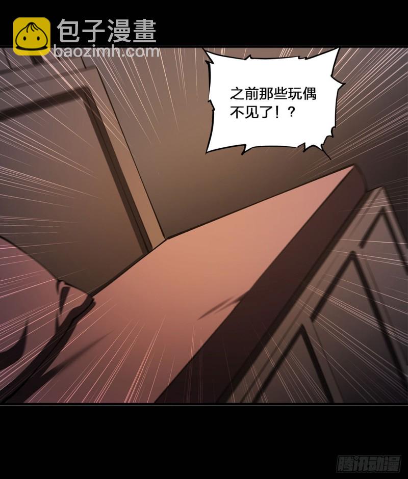 138 木偶-第140话