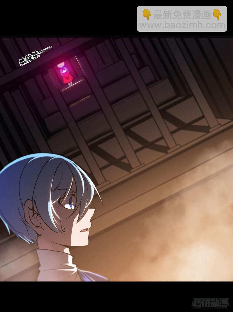 138 木偶-第140话