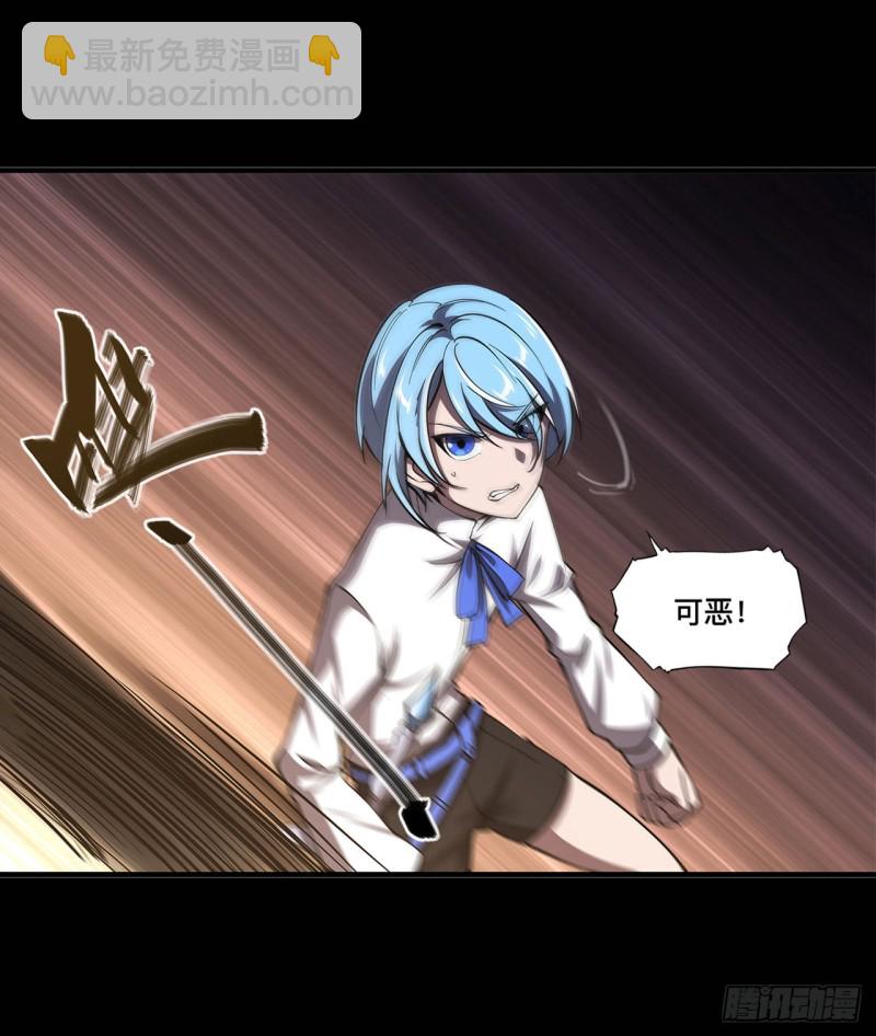 138 木偶-第140话