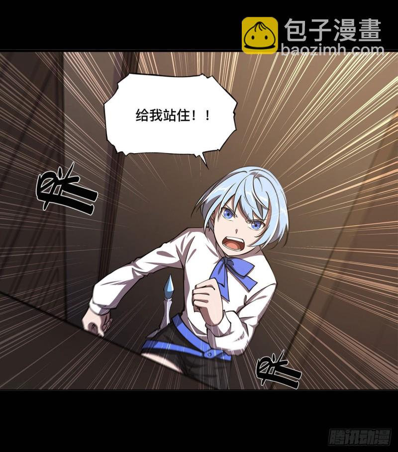 138 木偶-第140话