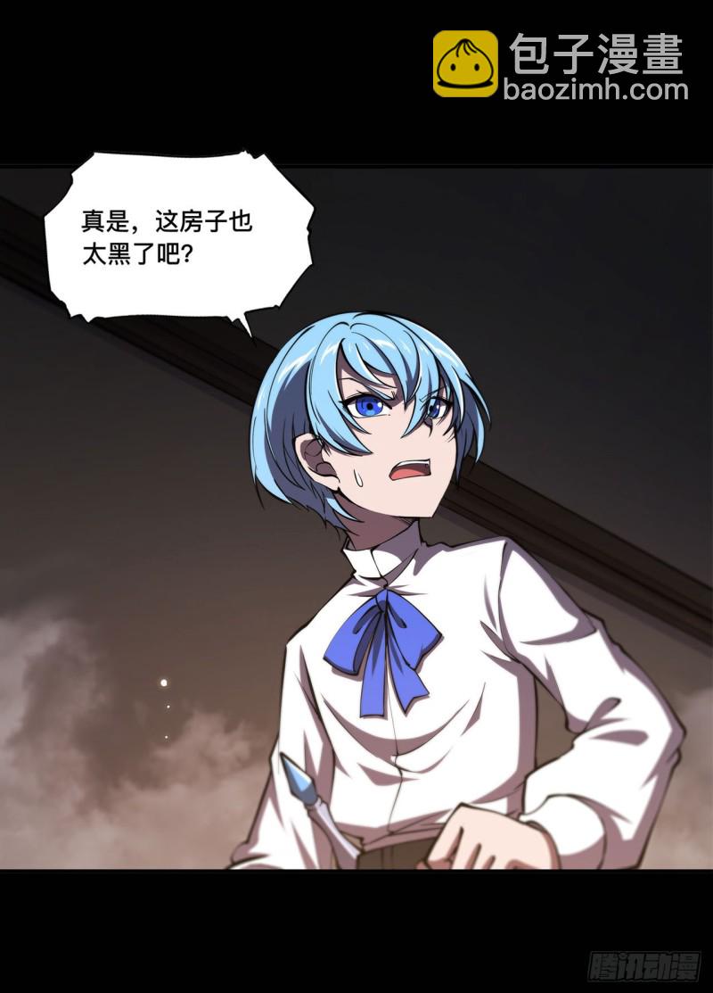 138 木偶-第140话