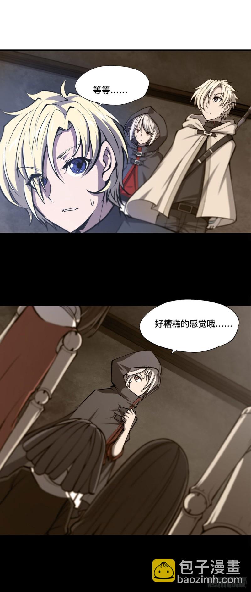 138 木偶-第140话