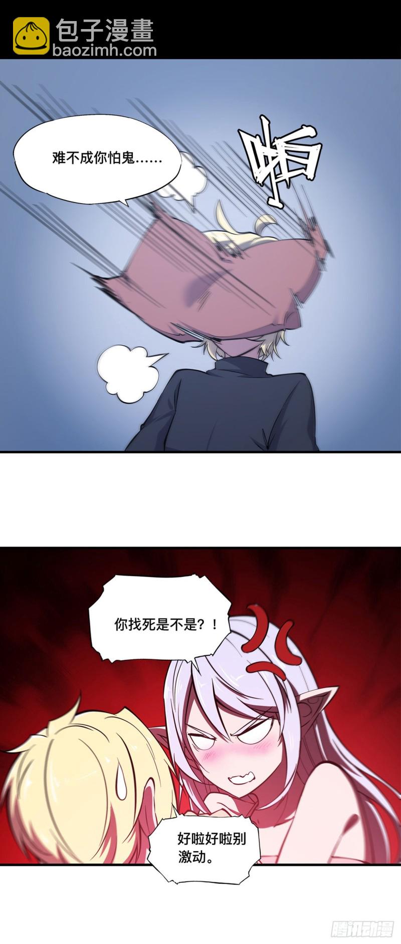 138 木偶-第140话