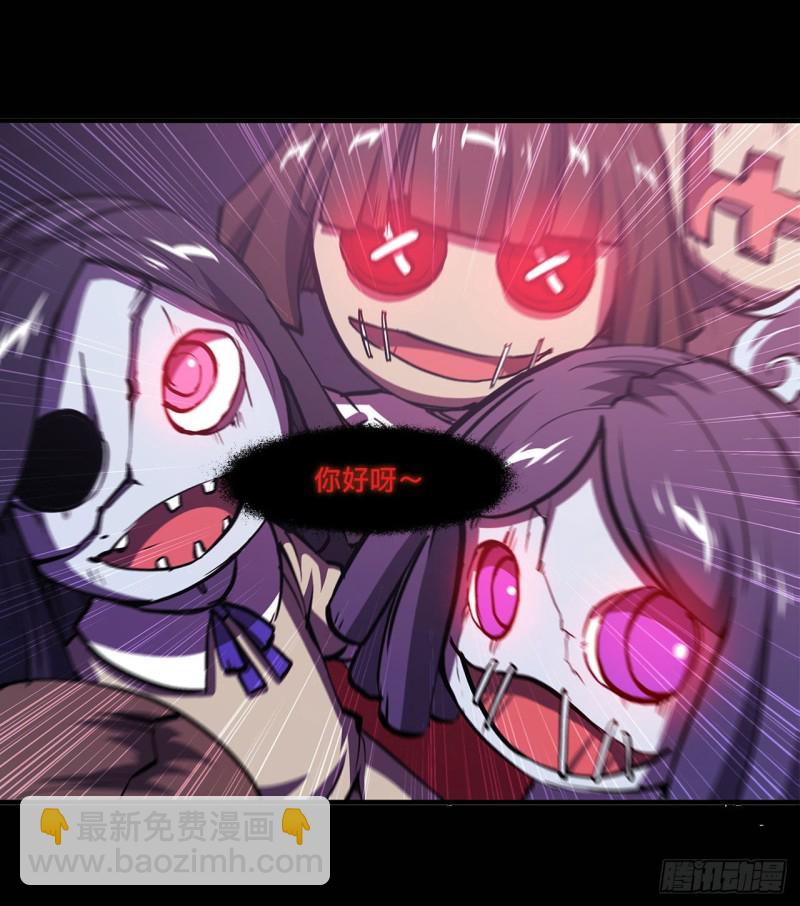 138 木偶-第140话