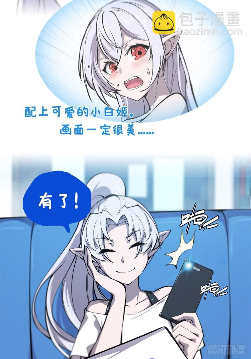 138 木偶-第140话