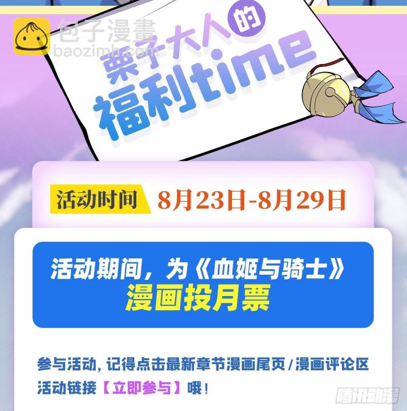 138 木偶-第140话