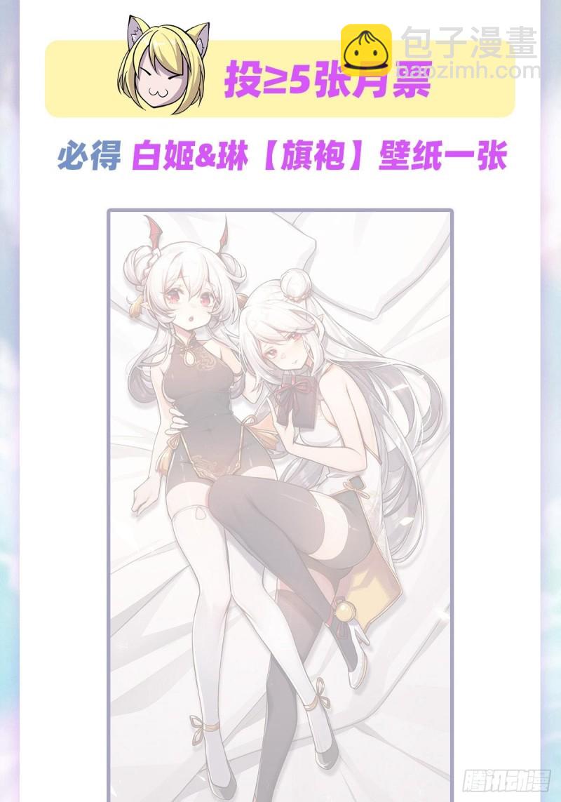 138 木偶-第140话
