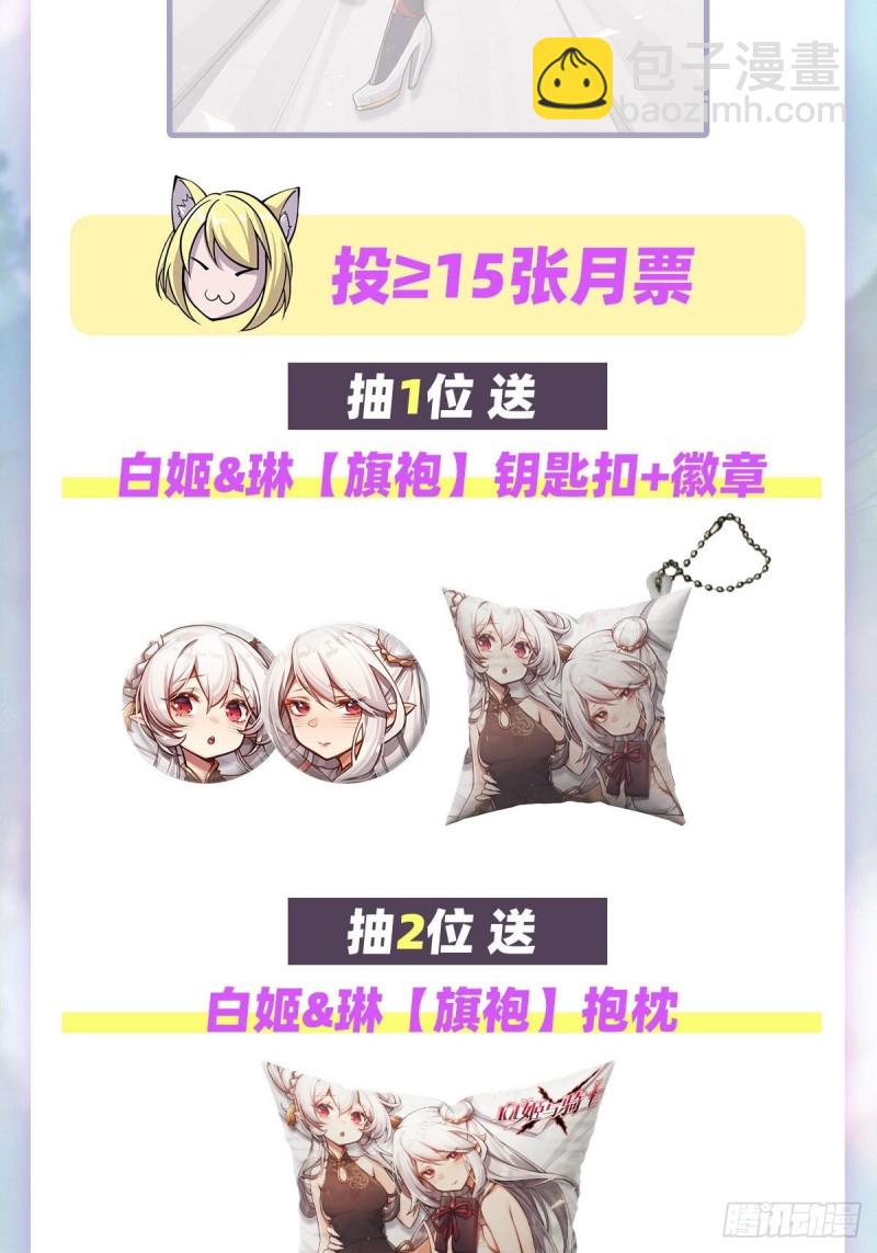 138 木偶-第140话