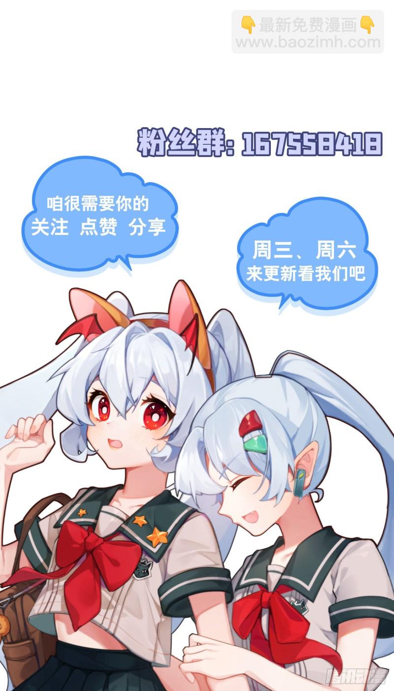 140 揭穿-第142话