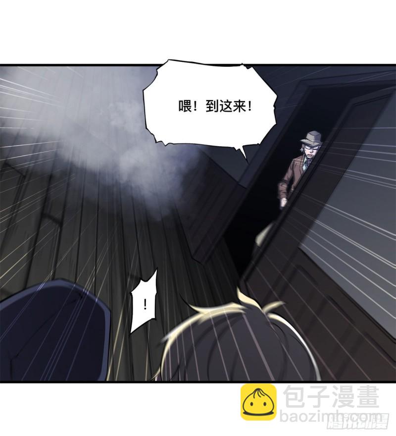 140 揭穿-第142话