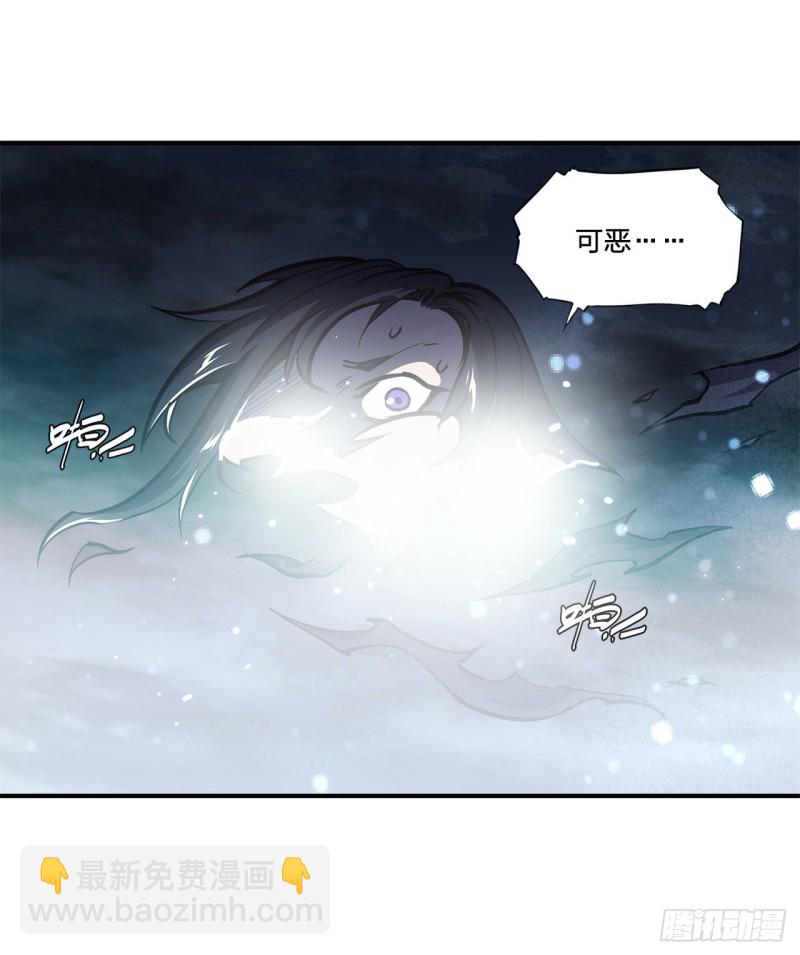 142 神秘少女-第144话