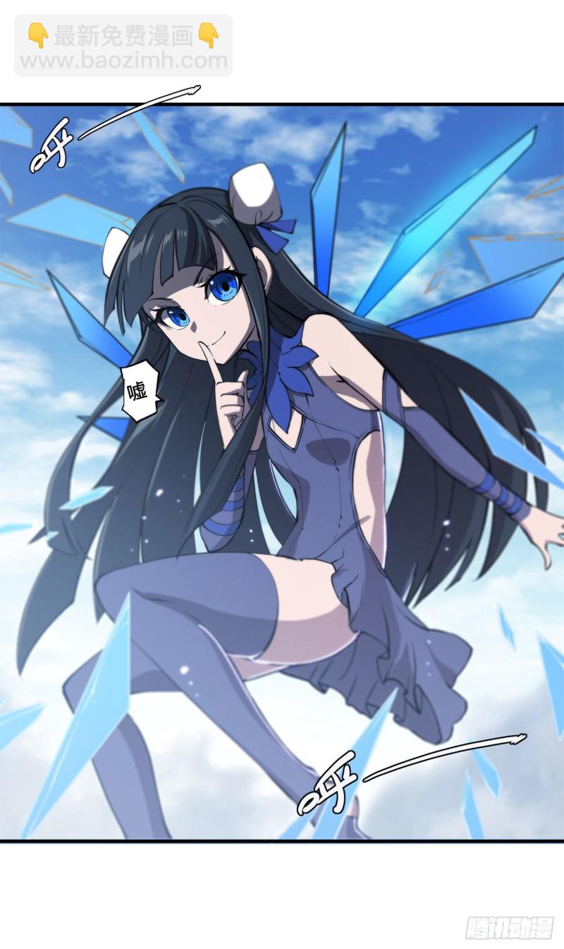 142 神秘少女-第144话