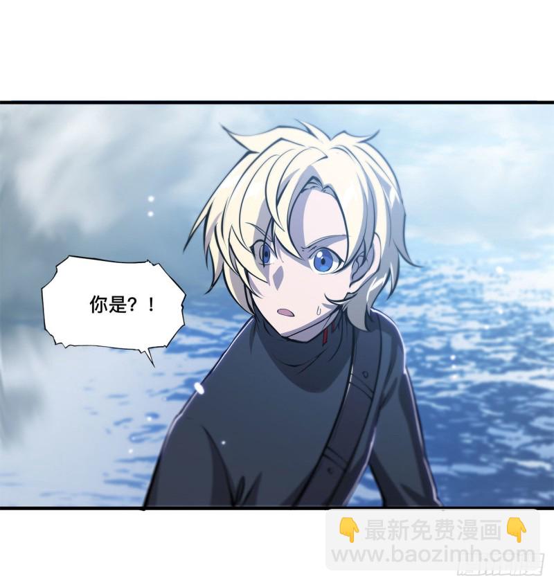 142 神秘少女-第144话