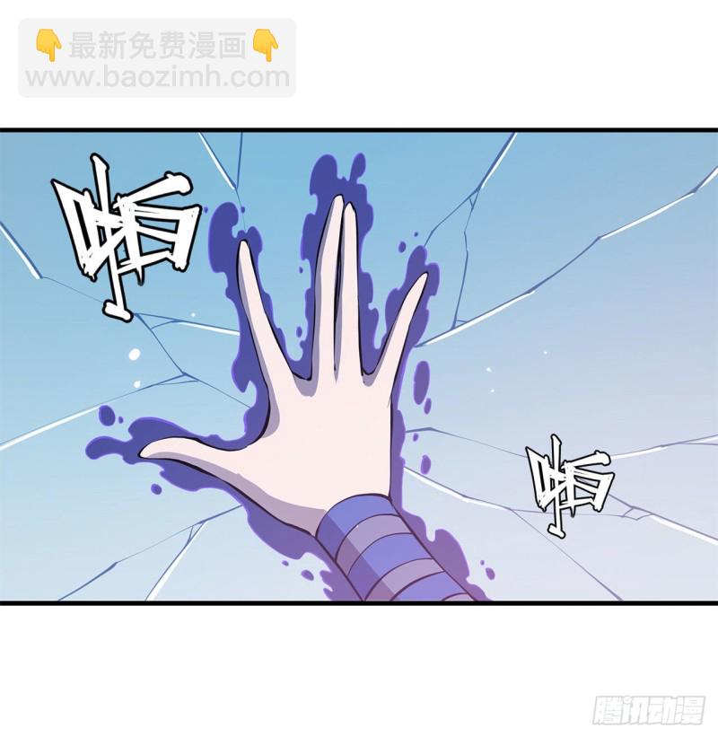 142 神秘少女-第144话