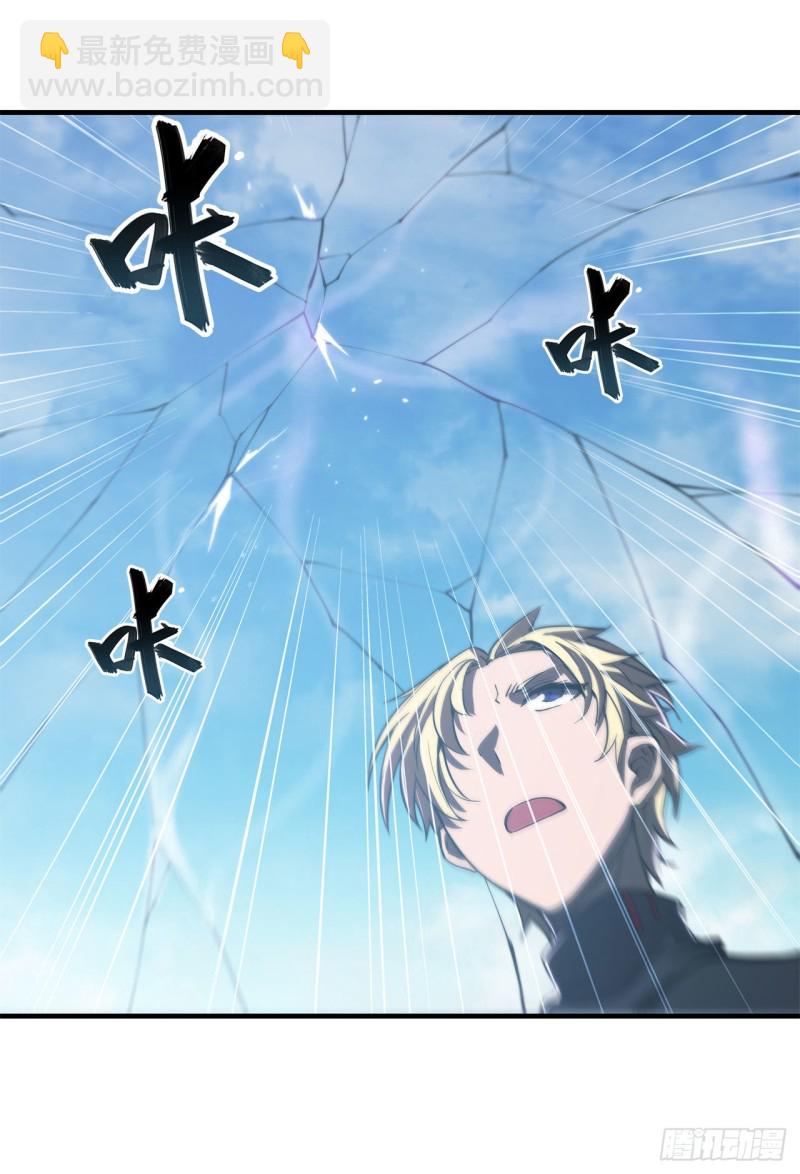 142 神秘少女-第144话